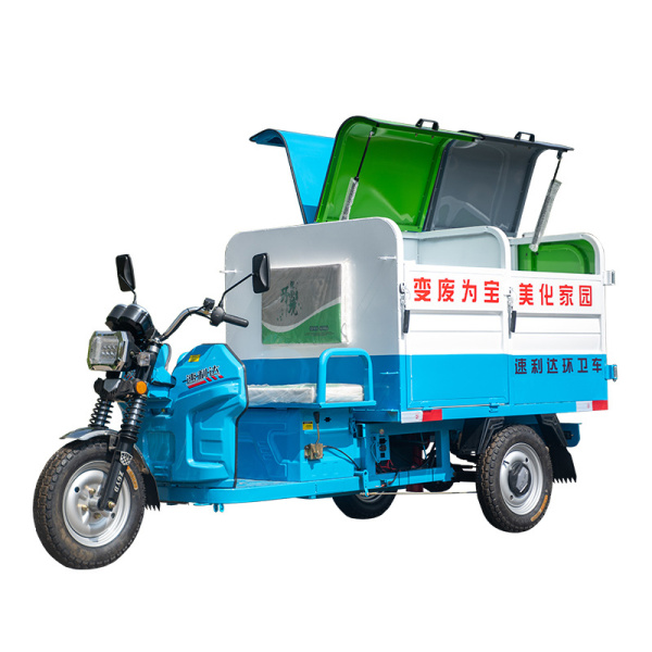 商丘1.6米三分類清運車